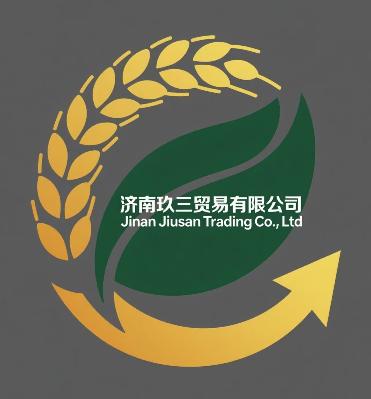 济南玖三贸易有限公司商标